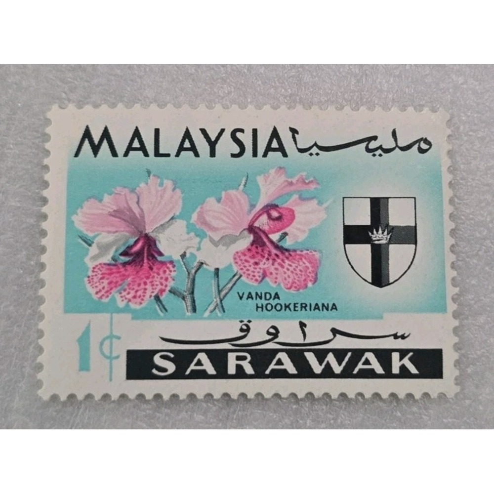 1-cent Postage Stamp Sarawak, Malaysia 1965 "Vanda Hookeriana Orchid"